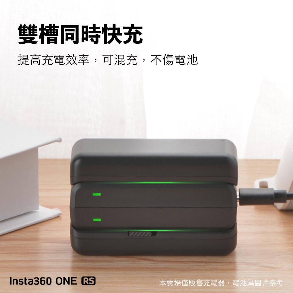 【eYe攝影】現貨 KingMa 副廠配件 Insta360 ONE R RS  智能快充 雙充座 充電器 智能雙充-細節圖3