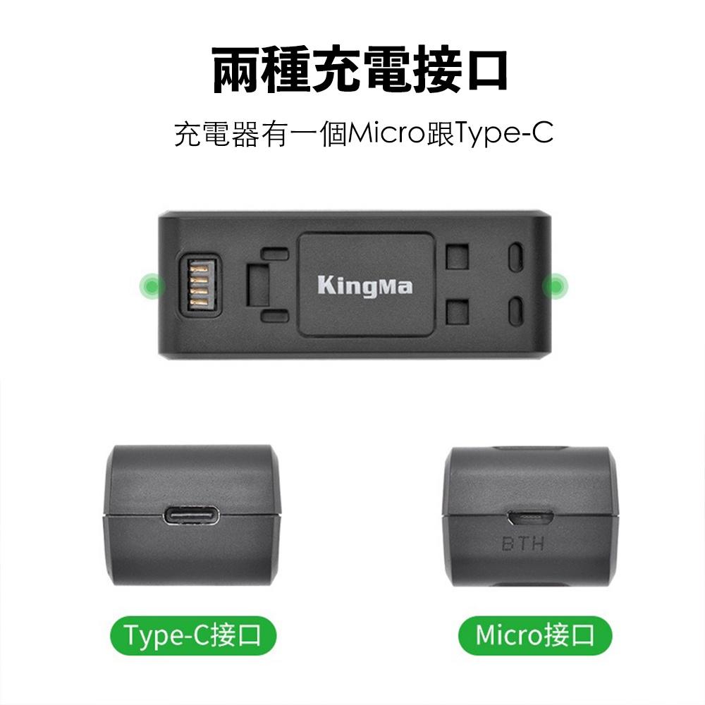 【eYe攝影】現貨 KingMa 副廠配件 Insta360 ONE R RS  智能快充 雙充座 充電器 智能雙充-細節圖4