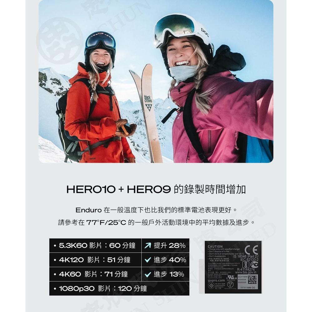 【eYe攝影】原廠公司貨 GoPro ENDURO 充電電池 HERO 9 10 11 低溫電池 ADBAT-011-細節圖4