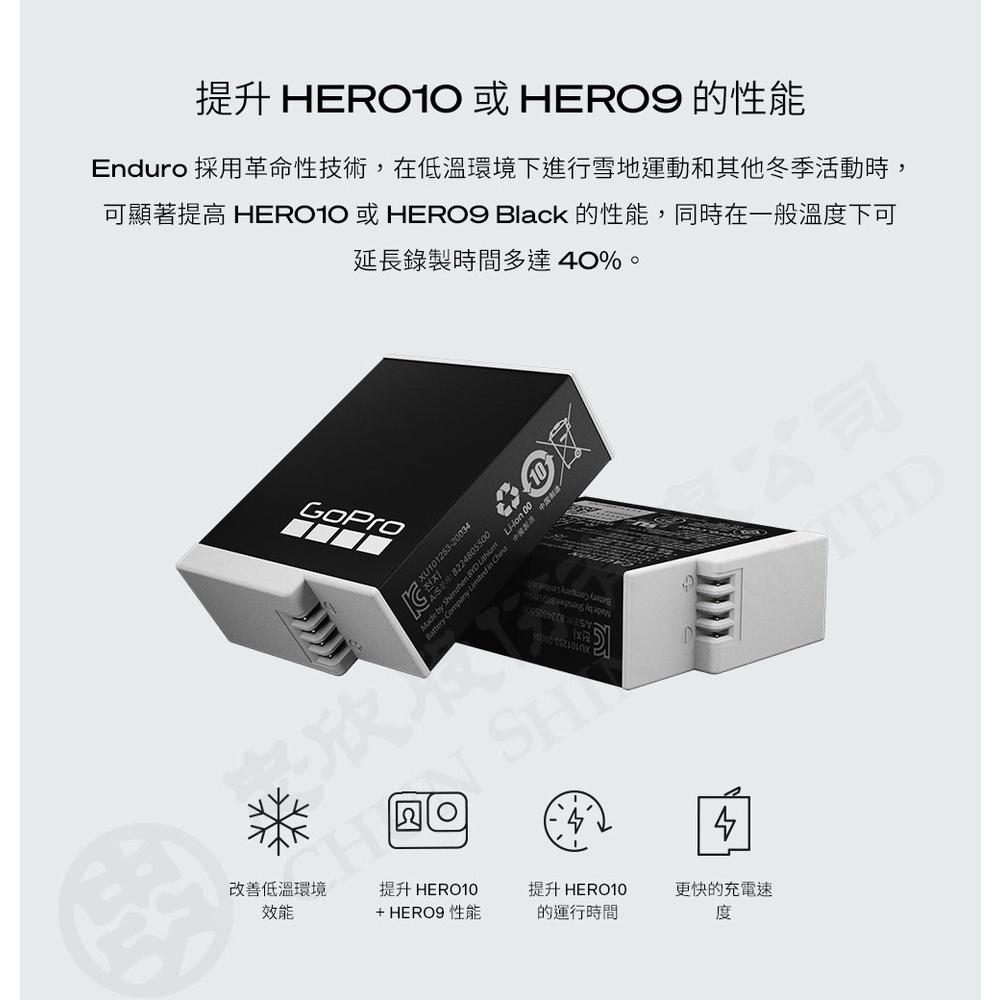 【eYe攝影】原廠公司貨 GoPro ENDURO 充電電池 HERO 9 10 11 低溫電池 ADBAT-011-細節圖5