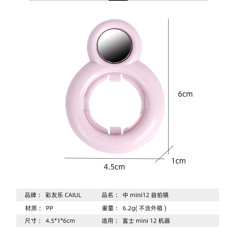 【eYe攝影】現貨 Mini 12 自拍鏡 粉色 藍色 白色 綠色 紫色 拍立得相機 透明殼可用 鏡頭自拍-細節圖6