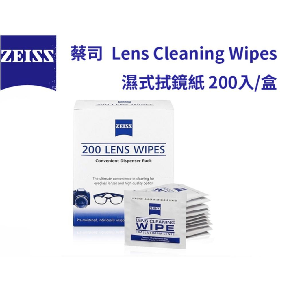【eYe攝影】現貨 ZEISS 蔡司 Lens 濕式 拭鏡紙 濕紙巾 抗靜電 抗菌清潔噴霧組 顯微鏡 鏡頭 鏡片 FAB-細節圖5