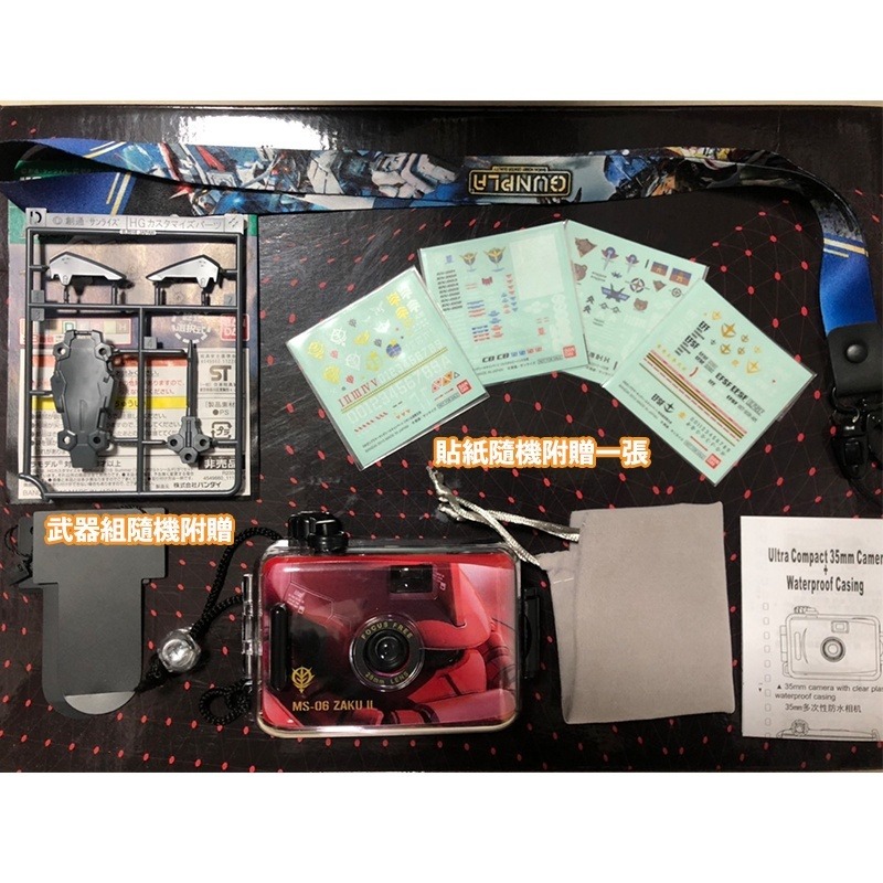 全配豪華組 +EI 400電影卷