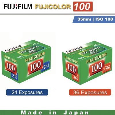 【eYe攝影】現貨 富士 業務卷 FUJICOLOR C100 36張 135彩色負片 iso100 軟片 膠卷