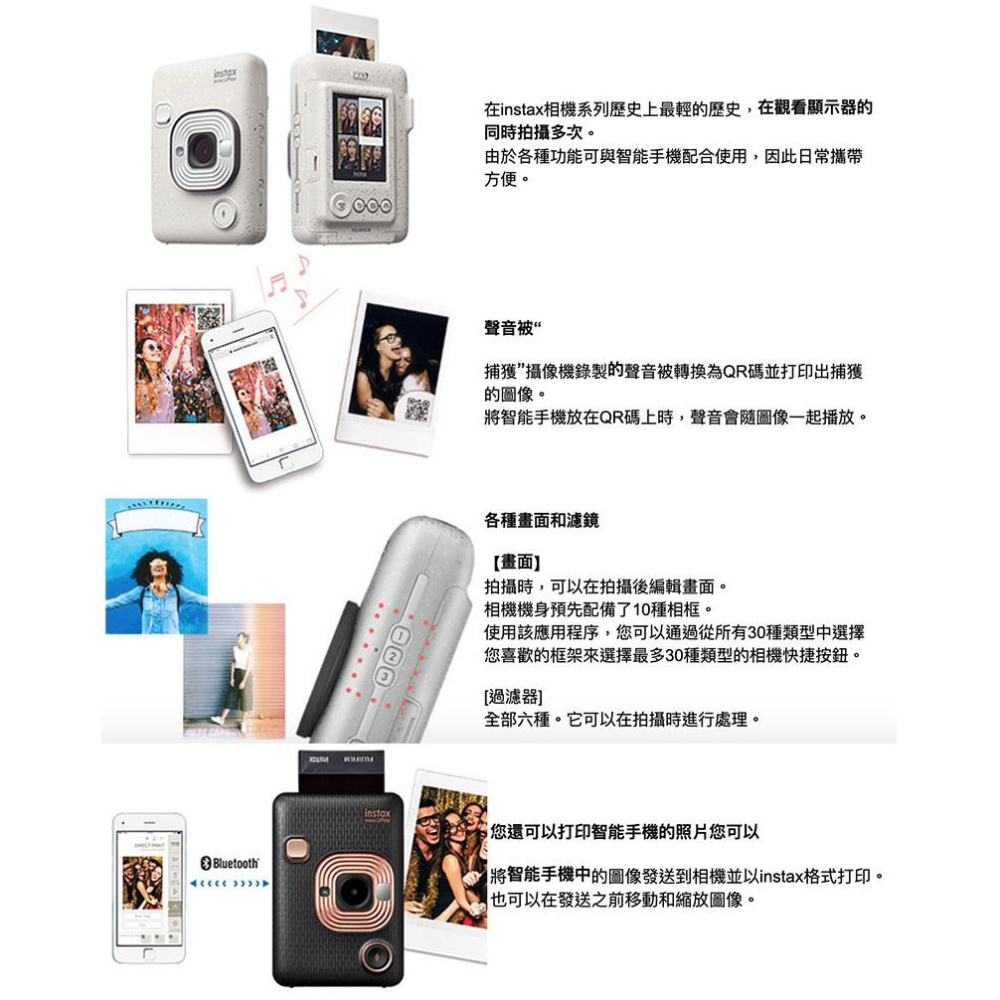 【eYe攝影】現貨 FUJIFILM 富士 一年保固 Instax MINI LiPlay 相印機 拍立得 平輸 黑 金-細節圖3