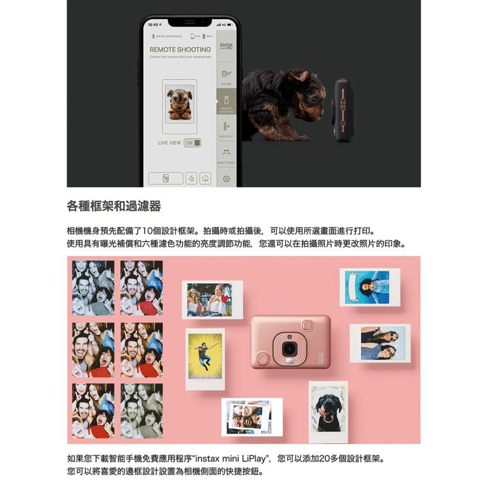 【eYe攝影】現貨 FUJIFILM 富士 一年保固 Instax MINI LiPlay 相印機 拍立得 平輸 黑 金-細節圖5