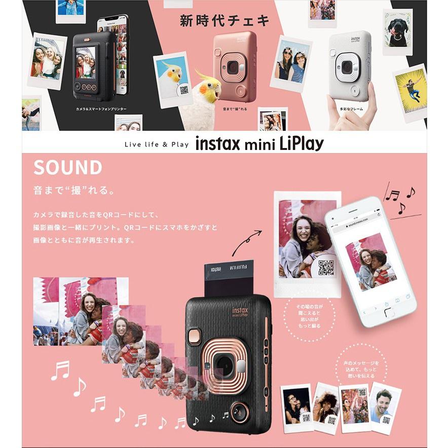 【eYe攝影】現貨 FUJIFILM 富士 一年保固 Instax MINI LiPlay 相印機 拍立得 平輸 黑 金