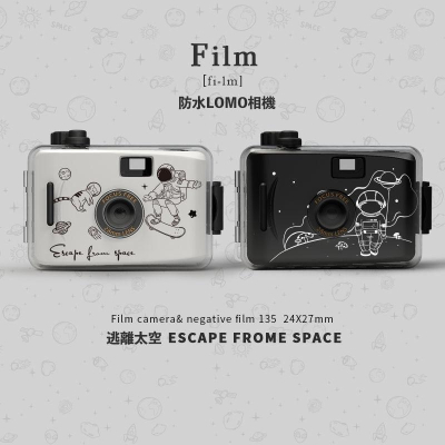 【eYe攝影】全新 太空人 卡通底片相機 LOMO 交換禮物 生日禮物 兒童相機 5米防水 文青相機 135 膠片 軟片