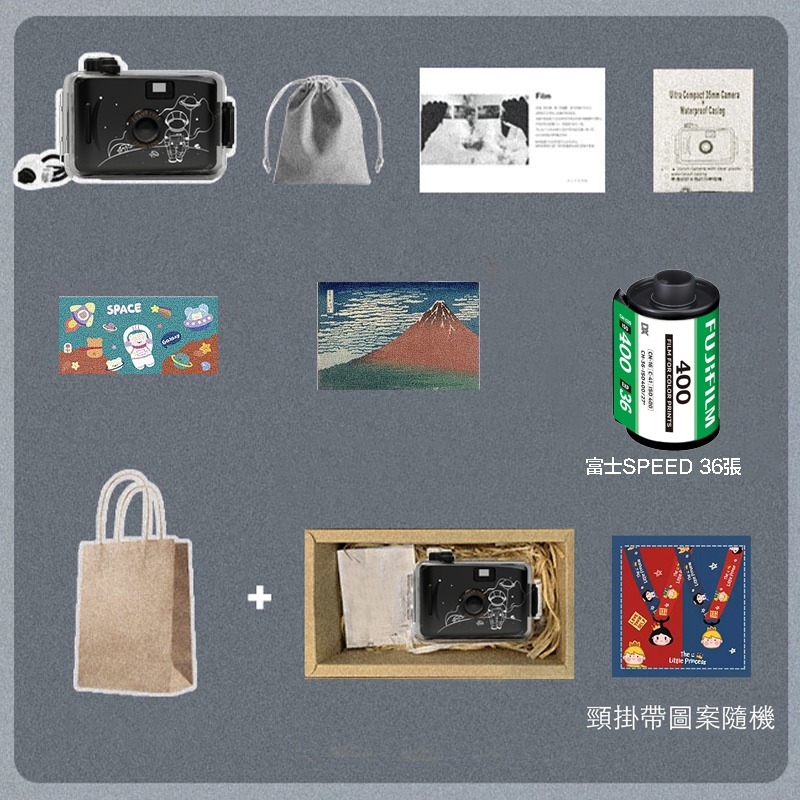 【eYe攝影】現貨 太空人 卡通底片相機 LOMO 交換禮物 生日禮物 兒童相機 5米防水 文青相機 135 膠片 軟片-規格圖9