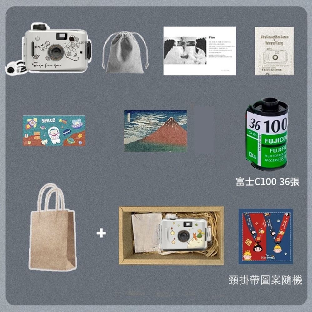 【eYe攝影】現貨 太空人 卡通底片相機 LOMO 交換禮物 生日禮物 兒童相機 5米防水 文青相機 135 膠片 軟片-規格圖9