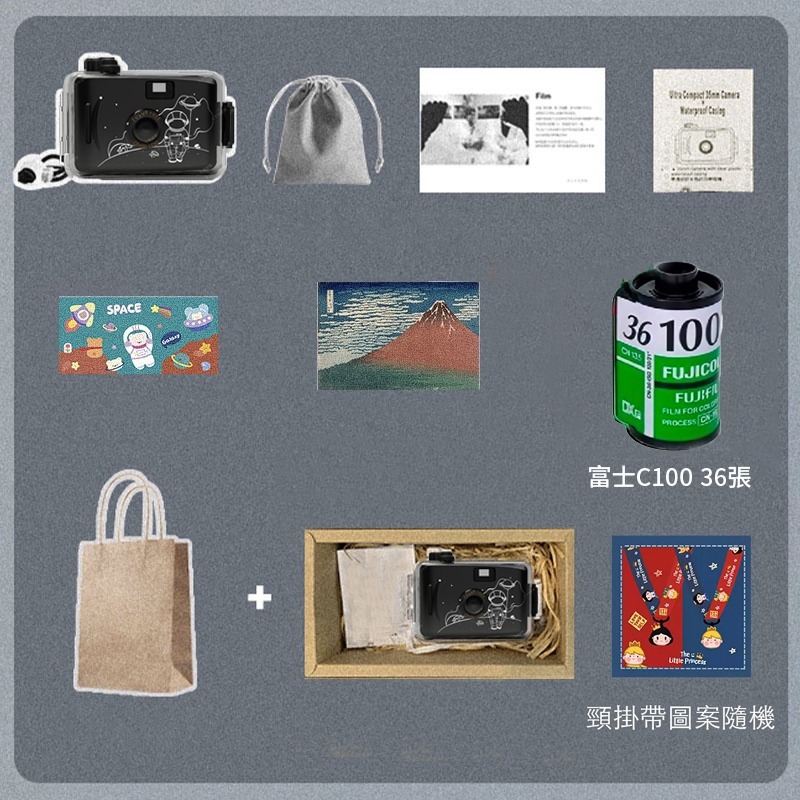 【eYe攝影】現貨 太空人 卡通底片相機 LOMO 交換禮物 生日禮物 兒童相機 5米防水 文青相機 135 膠片 軟片-規格圖9