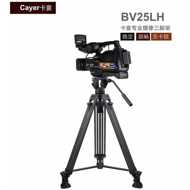 【eYe攝影】現貨 含油壓雲台+收納袋 Cayer 卡宴 BV25LH 碳纖 專業錄影 三腳架 75mm碗球 馬蹄腳墊-細節圖9