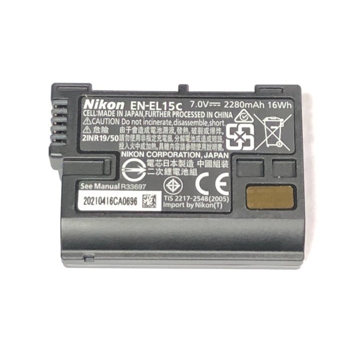 【eYe攝影】現貨 Nikon EN-EL15b ENEL15b 原廠電池 裸裝 D610 D500 D850 D750-細節圖2