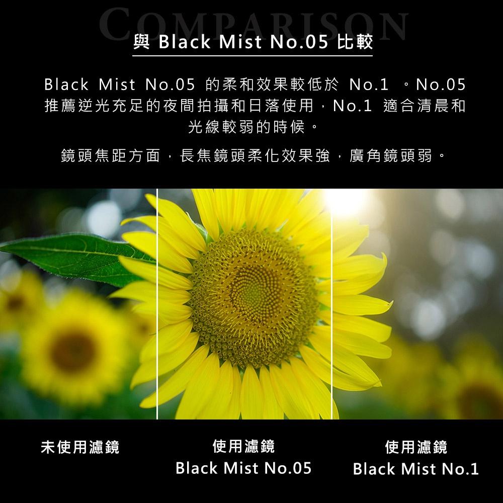 【eYe攝影】KENKO 黑柔焦鏡片 濾鏡 49 52 55 58 62 67 72 77 82mm 美肌 底片電影風格-細節圖5