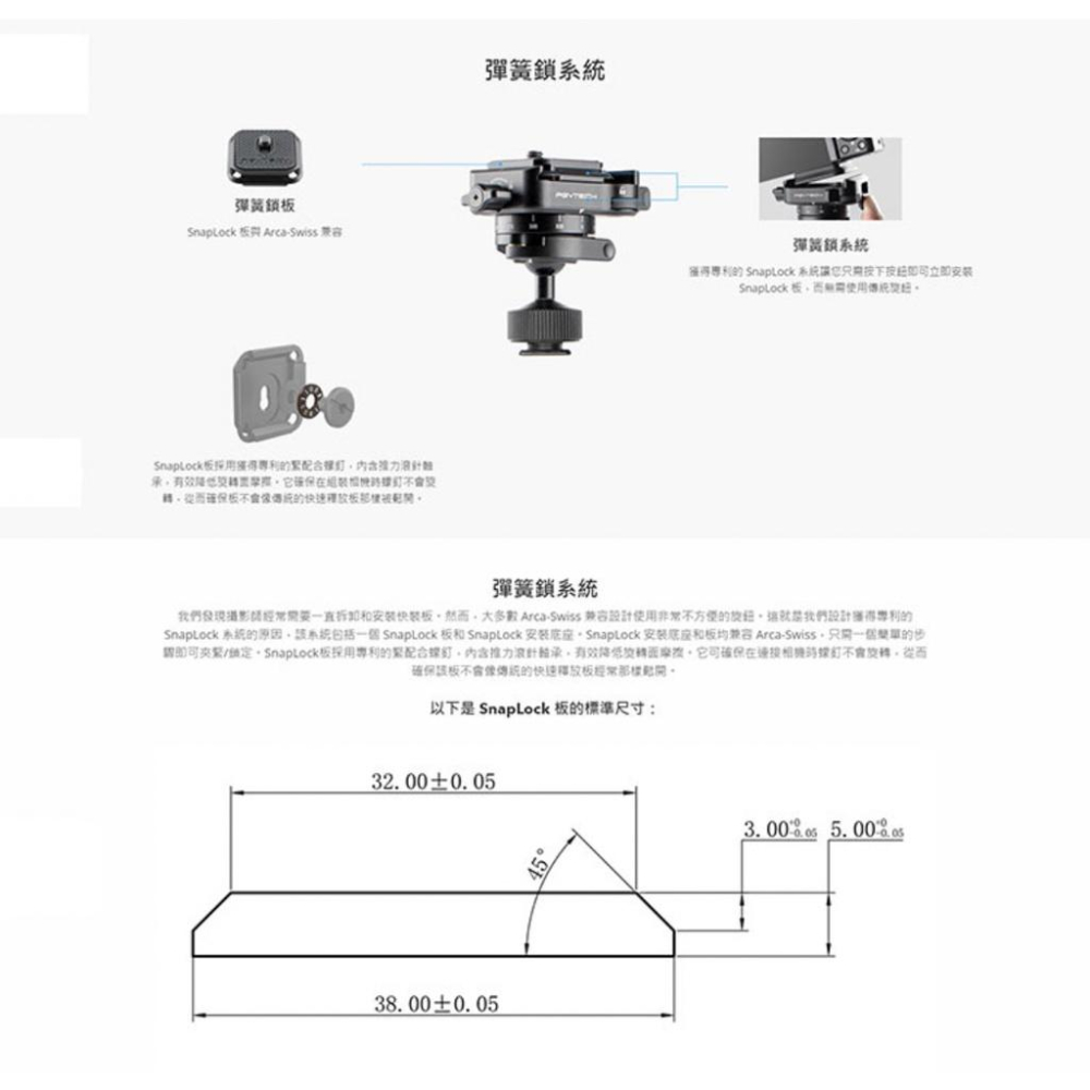 【eYe攝影】現貨 PGY MANTISPOD PRO 螳螂三腳架 三向桿 桌上型腳架 手機 相機 自拍桿 延長桿-細節圖6