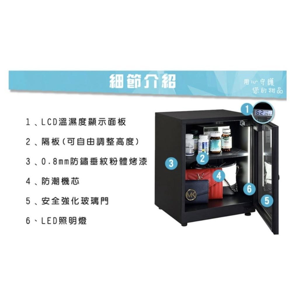 【eYe攝影】全新 寶藏閣 PATRON 數位防潮箱附LED燈 LCS-60 LED顯示器 電子防潮箱 公司貨 台灣製造-細節圖3