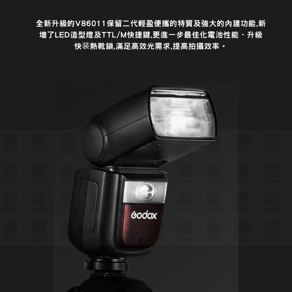 【eYe攝影】神牛 Godox V860 III 機頂閃光燈 婚攝 公司貨 極速回電 攝影 人像拍攝 閃燈 攝影器材-細節圖2