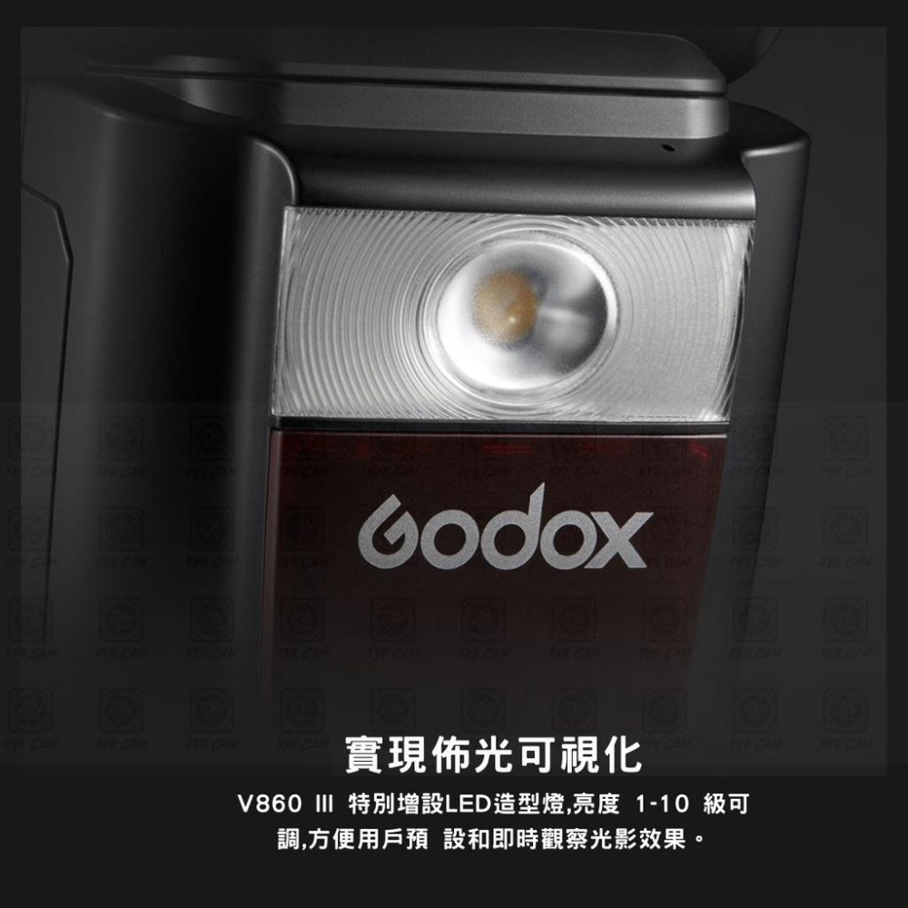 【eYe攝影】神牛 Godox V860 III 機頂閃光燈 婚攝 公司貨 極速回電 攝影 人像拍攝 閃燈 攝影器材-細節圖5