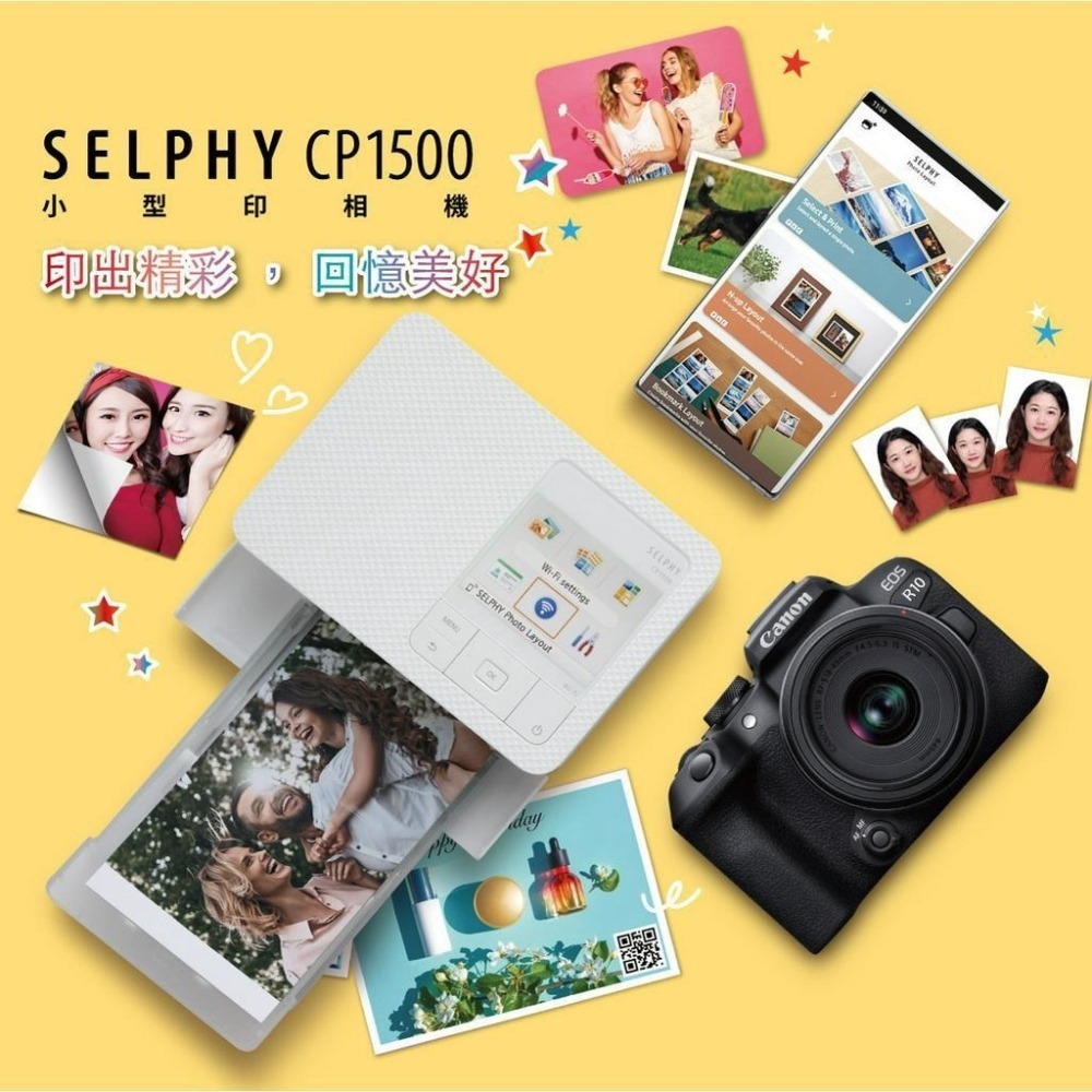 【eYe攝影】現貨 CANON CP1500 相片印表機 手機 相印機 熱昇華列印機 CP1300 證件照 大頭照 平輸-細節圖4