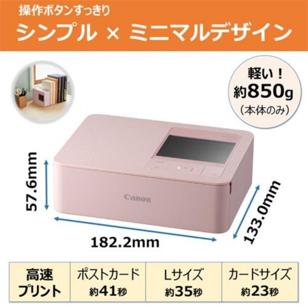 【eYe攝影】現貨 CANON CP1500 相片印表機 手機 相印機 熱昇華列印機 CP1300 證件照 大頭照 平輸-細節圖8