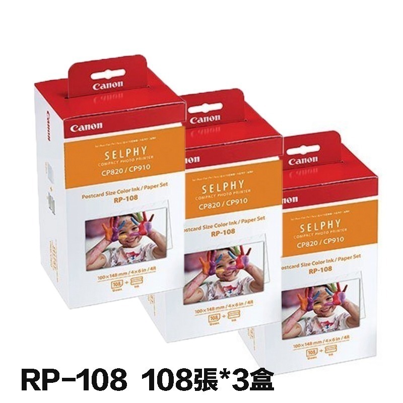 【eYe攝影】現貨 CANON CP1500 相片印表機 手機 相印機 熱昇華列印機 CP1300 證件照 大頭照 平輸-規格圖9