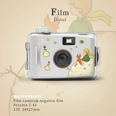 【eYe攝影】全新 小王子 卡通底片相機 LOMO 交換禮物 生日禮物 兒童相機 5米防水 文青相機 135 膠片 軟片