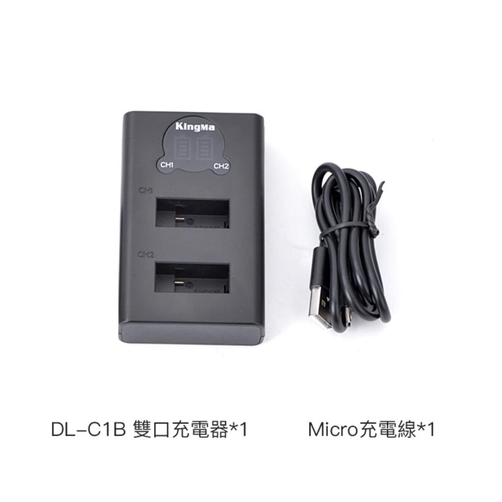 【eYe攝影】現貨 副廠電池 KingMa GoPro Max 專用電池 1400mAh 充電電池 鋰電池 雙充 充電器-細節圖5