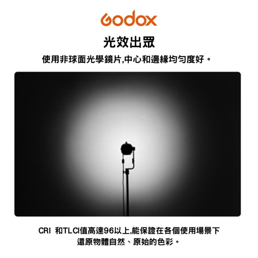 【eYe攝影】神牛 GODOX S30 LED 聚光燈 廣角燈 �婚攝 直播 補光燈 VLOG 錄影 電競 公司貨-細節圖3