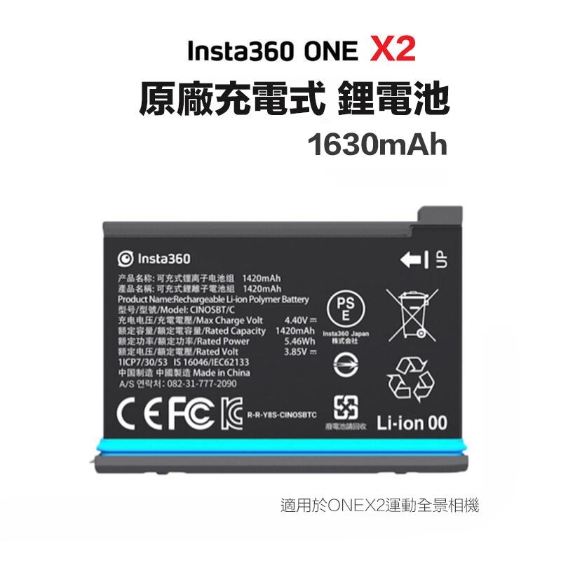 【eYe攝影】現貨 原廠 INSTA360 ONE X2 智能充電器 快速充電器 三槽充電器 三充 原廠電池 鋰電池-細節圖2