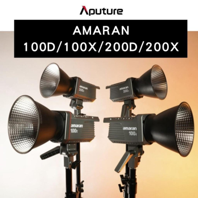 【eYe攝影】Aputure 愛圖仕 AMARAN 100D 100X 200D 200X 持續燈 補光燈 LED 婚攝