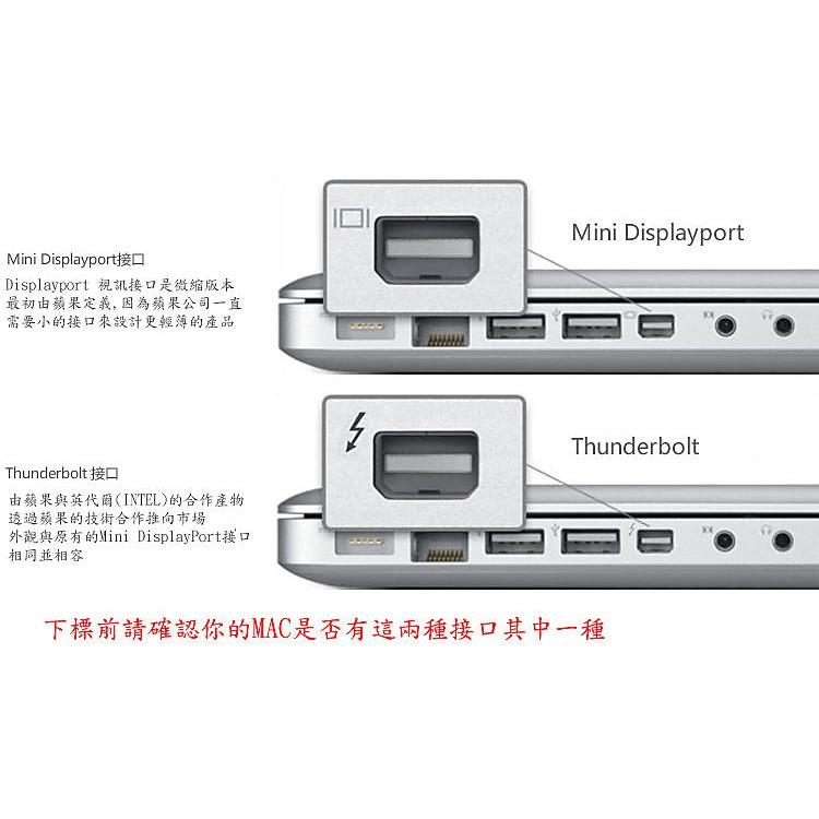 【eYe攝影】APPLE mini display MacBook Pro Air VGA 顯示器投影機 轉換器 連接器-細節圖2