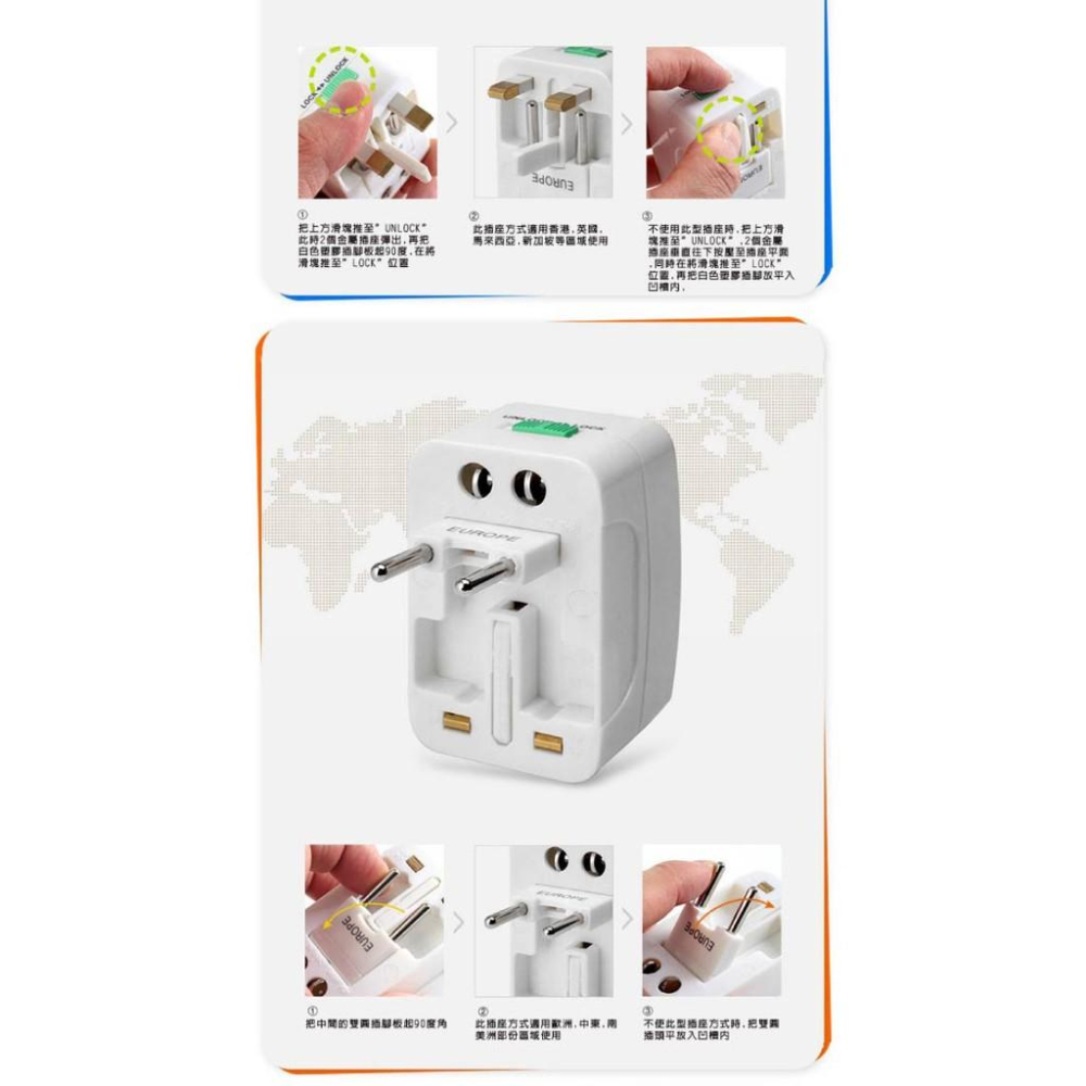 【eYe攝影】萬用插頭 萬能轉換插頭 全球通用轉換插座 多功能插座轉換器 出國旅遊必備 世界 Adapter Plug-細節圖4