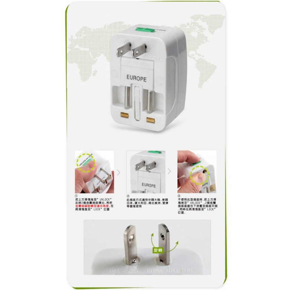 【eYe攝影】萬用插頭 萬能轉換插頭 全球通用轉換插座 多功能插座轉換器 出國旅遊必備 世界 Adapter Plug-細節圖5