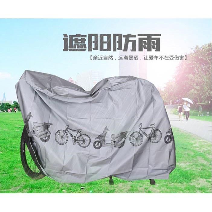 【eYe攝影】機車防雨罩 摩托車罩(加厚款)機車防塵套 自行車罩 機車車套 電動車 公路車 登山車 腳踏車雨衣 防塵罩-細節圖3