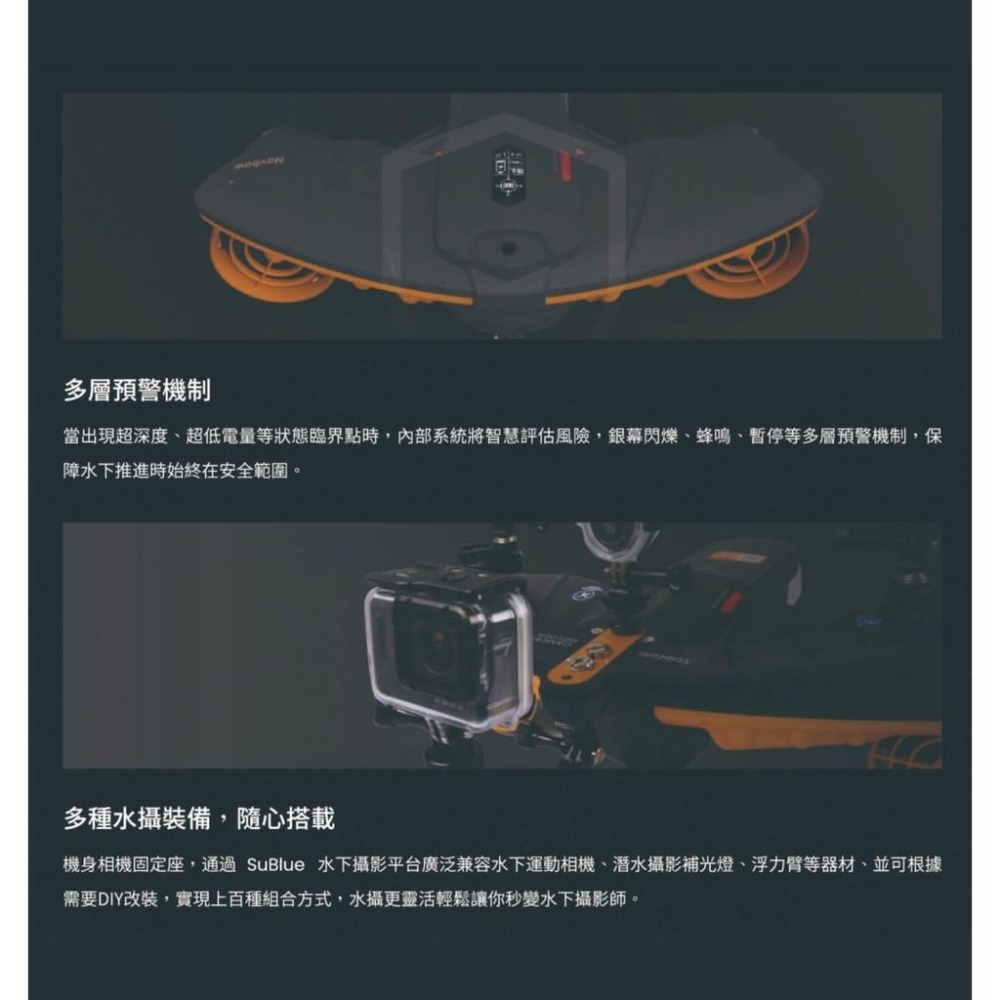 【eYe攝影】現貨 Sublue 白鯊 Navbow + 水下推進器 浮潛 深潛40米 續航60分 Hero 10 11-細節圖7