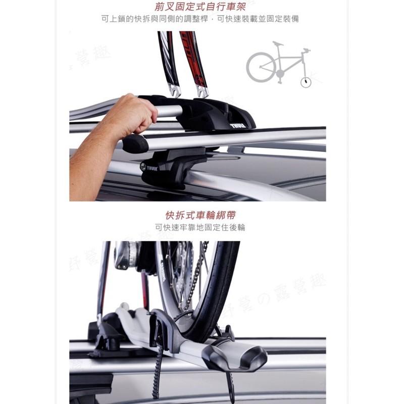 【eYe攝影】現貨 瑞典 都樂 Thule OutRide 561 車用自行車架 單車架 車頂腳踏車架 快拆 車頂架-細節圖4