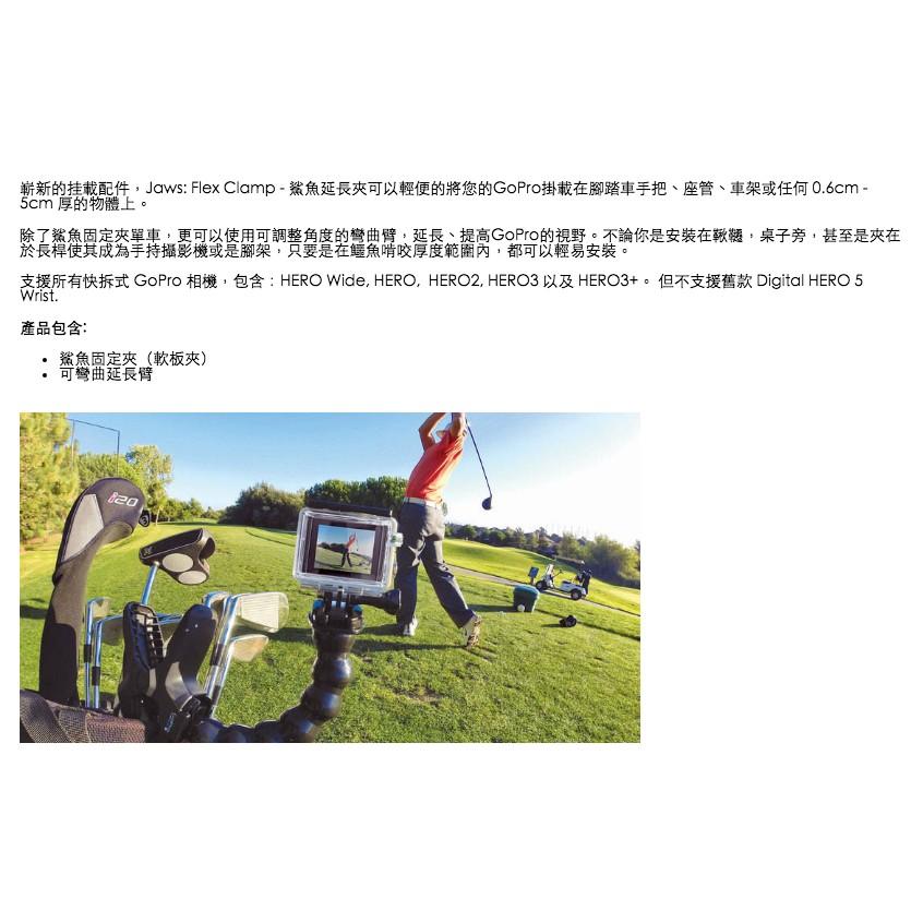 【eYe攝影】副廠配件 GOPRO HERO 8 5 6 7 鯊魚延長夾 軟管夾 萬向強力夾支架 多功能大力夾 支架-細節圖2