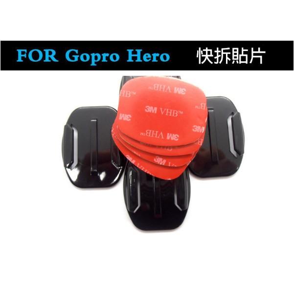 【eYe攝影】現貨 副廠配件 GOPRO 快拆貼片 弧面平面底座 頭盔底座 安全帽貼片-細節圖2