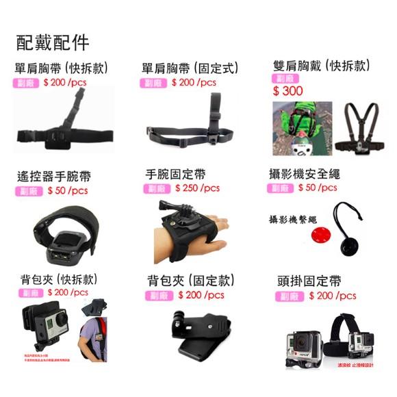 【eYe攝影】現貨 副廠配件 GOPRO 快拆貼片 弧面平面底座 頭盔底座 安全帽貼片-細節圖4