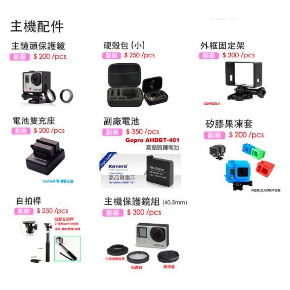 【eYe攝影】現貨 副廠配件 GOPRO 快拆貼片 弧面平面底座 頭盔底座 安全帽貼片-細節圖5