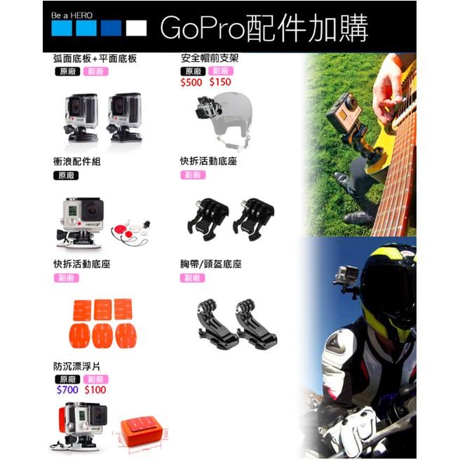 【eYe攝影】現貨 GoPro Hero 8 9 11 副廠配件 三腳架轉接頭 轉換座 強力夾 單車夾 自拍桿 重型機車-細節圖3