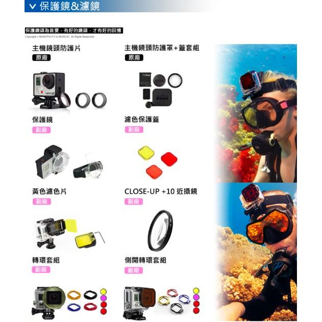 【eYe攝影】現貨 副廠配件 GOPRO HERO 7 8 9 10 長螺絲桿 長螺桿 可搭配 轉接座 胸帶 自拍桿-細節圖3