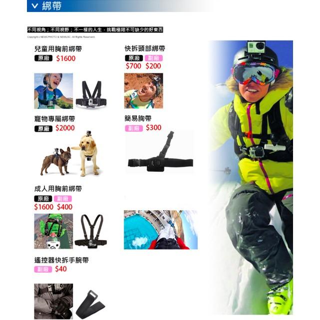 【eYe攝影】現貨 副廠配件 GOPRO HERO 7 8 9 10 長螺絲桿 長螺桿 可搭配 轉接座 胸帶 自拍桿-細節圖4