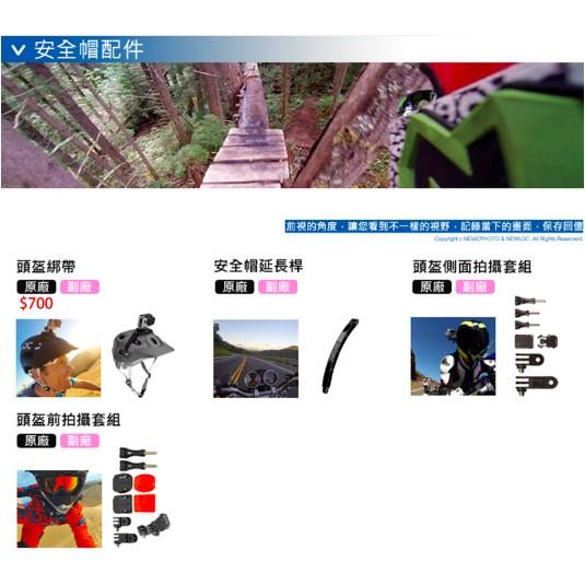 【eYe攝影】現貨 副廠配件 GOPRO HERO 7 8 9 10 長螺絲桿 長螺桿 可搭配 轉接座 胸帶 自拍桿-細節圖5