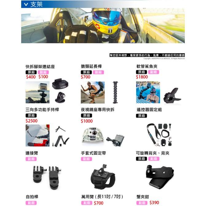 【eYe攝影】現貨 副廠配件 GOPRO HERO 7 8 9 10 長螺絲桿 長螺桿 可搭配 轉接座 胸帶 自拍桿-細節圖6