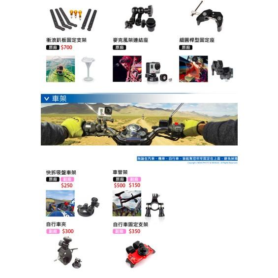 【eYe攝影】現貨 副廠配件 GOPRO HERO 7 8 9 10 長螺絲桿 長螺桿 可搭配 轉接座 胸帶 自拍桿-細節圖7