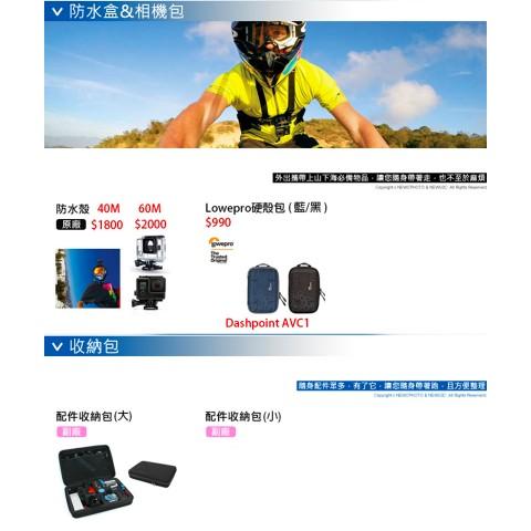 【eYe攝影】現貨 副廠配件 GOPRO HERO 7 8 9 10 長螺絲桿 長螺桿 可搭配 轉接座 胸帶 自拍桿-細節圖8