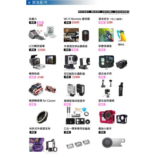 【eYe攝影】現貨 副廠配件 GOPRO HERO 7 8 9 10 長螺絲桿 長螺桿 可搭配 轉接座 胸帶 自拍桿-細節圖9