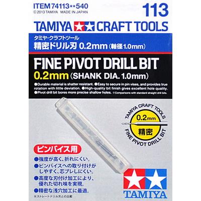 【鋼普拉】現貨 TAMIYA 田宮 74112 高級精密手鑽 手工具 模型改造 替換鑽頭 0.1~3.2-細節圖6