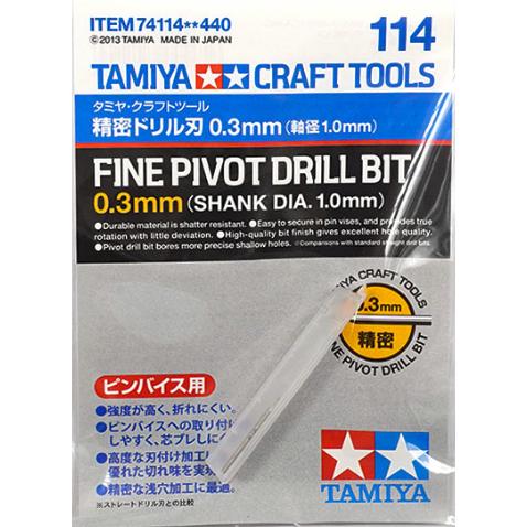 【鋼普拉】現貨 TAMIYA 田宮 74112 高級精密手鑽 手工具 模型改造 替換鑽頭 0.1~3.2-細節圖7